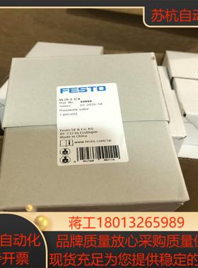 10049费斯托气控阀议价