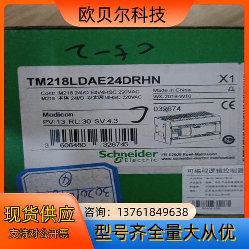 全新tm218ldae24drhn图片