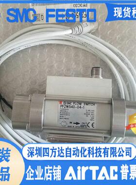 PF2A711-03-27 PF2A711-03-N03-F03-27-M数字式流量开关议价