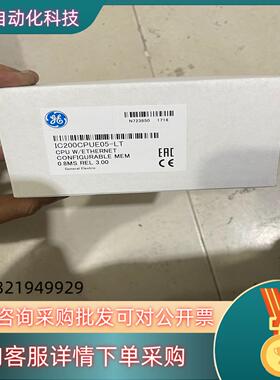现货IC200CPUE05-LT GE全新原装