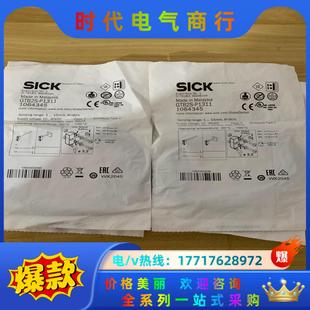 SICK西克光电开关GTB2S P1311订货号106434议价