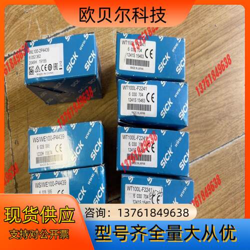 WT100L-F2241