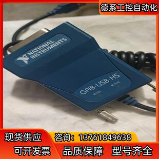 NI gpib-usb-hs实物实图GPIB-USB-