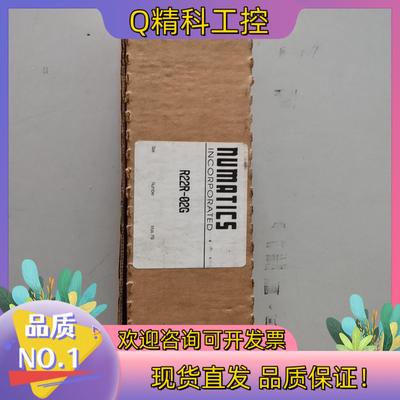 现货NUMATICS 模块式减压阀  R22R-02G  全新进