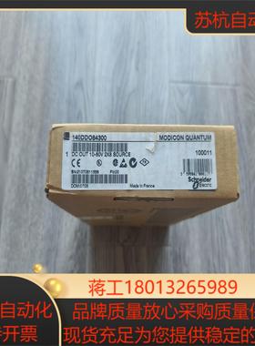 出140DDO84300模块全新原装正品图片实