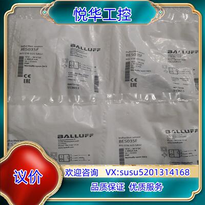 BALLUFF巴鲁夫 BES035F BES 516-325议价