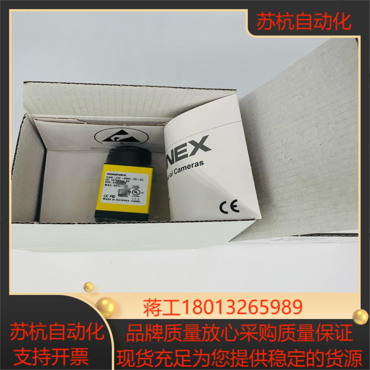 COGNEX 工业相机 CAM-CIC-5000-20-GC