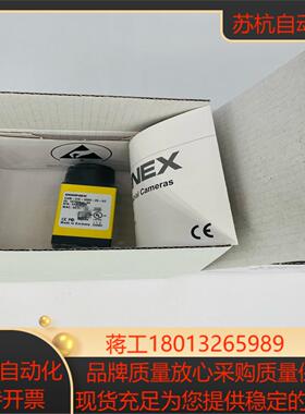 COGNEX 工业相机 CAM-CIC-5000-20-GC