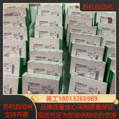 STBDRC3210K 394916 全新原装正品议