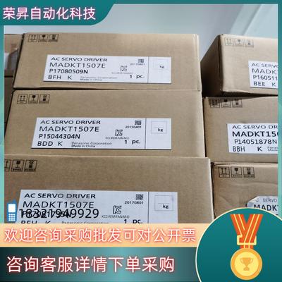 全新A5200W套装MADKT1507E+MSMJ022