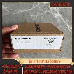 康耐视读码 器 原装 DMR 正品 50L