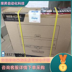 现货KOIOS/科欧斯显示器K2421HT 23.8英寸分辨率