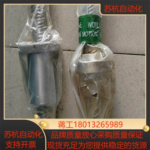 上银丝杆HIWIN  S089647-1 012一根