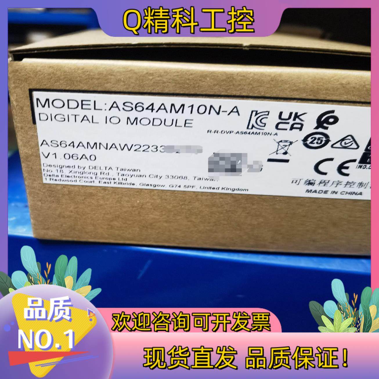 现货台达AS64AM10N-A