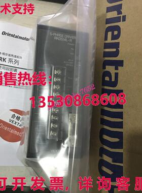 原装供应Vexta Oriental RKD514L-A 伺服驱动器 RKD514LA