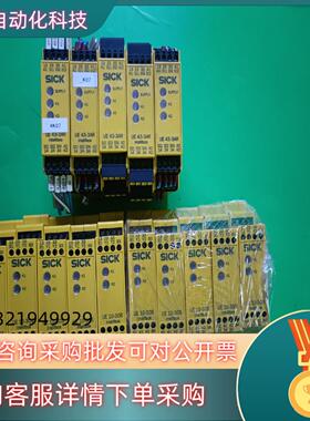 现货西克SICK安全继电器,UE43-3AR3D2  60345