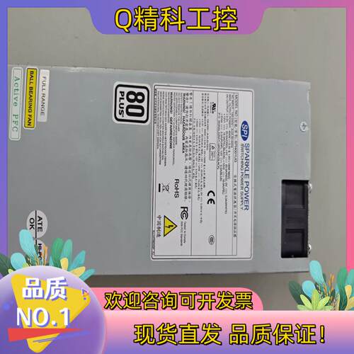 现货电源SPI4001UG 400W 1U电源 测好发货