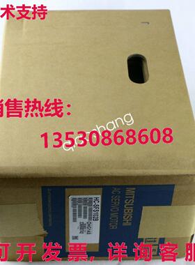 原装供应交流电伺服电机 HCSFS102B HC-SFS102B HCSFS102B