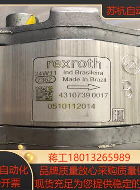 力士乐齿轮泵0510112014 AZPB32-3 1RC