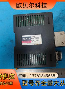 东方/VEXTA控制器EMP2002， DC24V 0.87