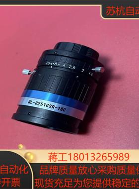 茉莉特镜头ML-U2516SR-18C照片连接实拍镜面通