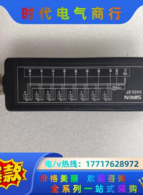 胜蓝SIRON MINI型8位接线盒H450-8TF，实物拍议价