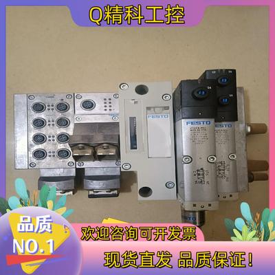 FESTO费斯托阀岛 550212/549335/56305
