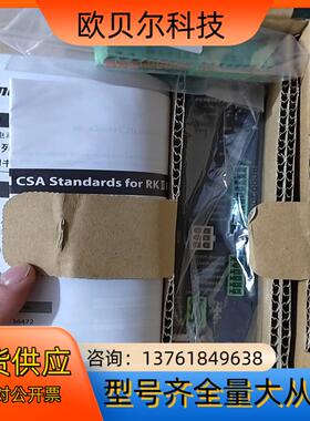 RKSD503-A 东方马达驱动器 原装全新正品