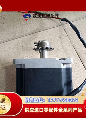 雷赛步进电机 110HS12Z，九成新，功能正常，为每个议价