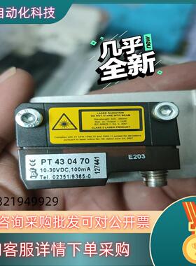 IPF PT430470 激光 传感器点“”