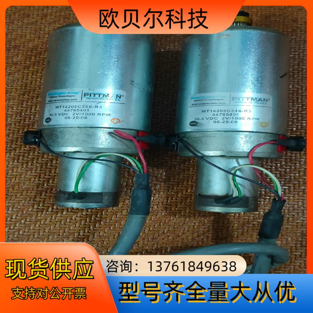 皮特曼PITTMAN电机 MT14205C546-R3