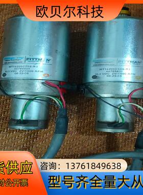 皮特曼PITTMAN电机 MT14205C546-R3
