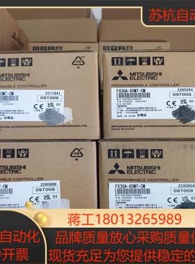 全新FX3GA-60MTPLC正品保证现货秒发