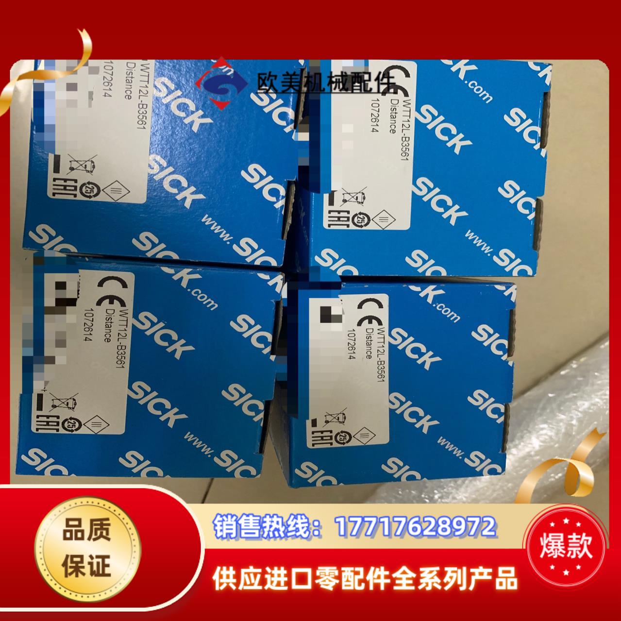 WTT12L-B3561 有10只现货，联系议价