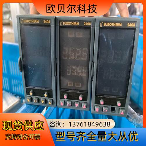 欧陆EUROTHERM 2408/CC/H7/RR/TK/F