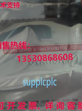 原装供应OVATION 分析输出 1C31129G03