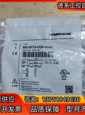 BI5U-MT18-AP6X-H1141四个150BI