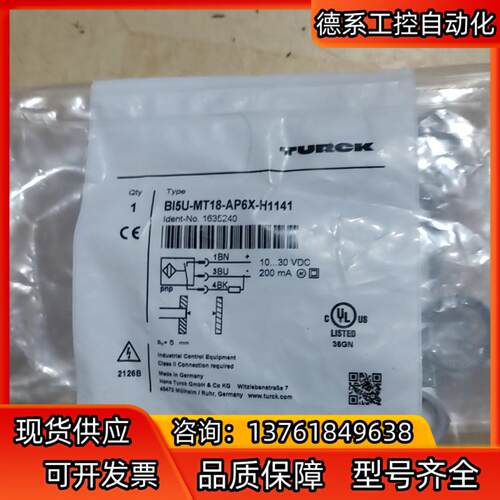 BI5U-MT18-AP6X-H1141四个150BI