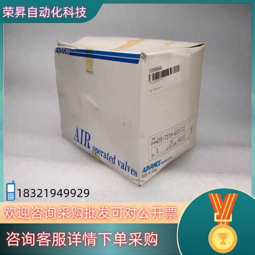 现货全新原装 ADVANCE  PFA气动隔膜阀 DS-7