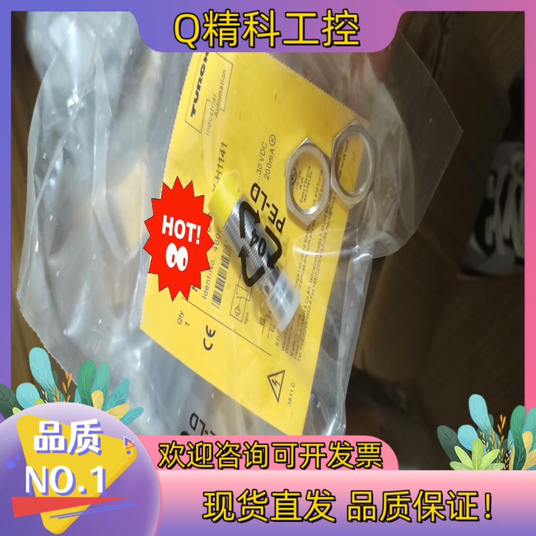 NI10-M18E-LIU-H1141t全新原装图尔克传