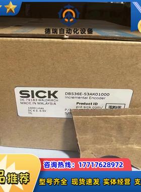 德国西克编码器   DBS36E-S3AK01000   现议价
