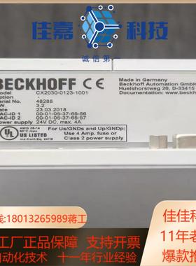 原装 倍福CX2030-0123-1001  现