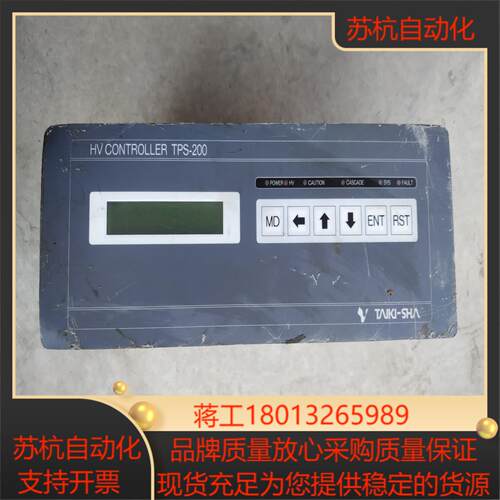 HV  CONTROLLER控制器，物品实景实图，具体详情看议价
