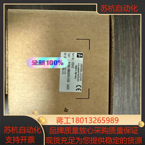 倍加福PF编码器RVI50N-09BK0A3TN-0100
