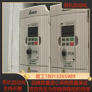 0.75KW 系列变频器 380V议价 台达VFD