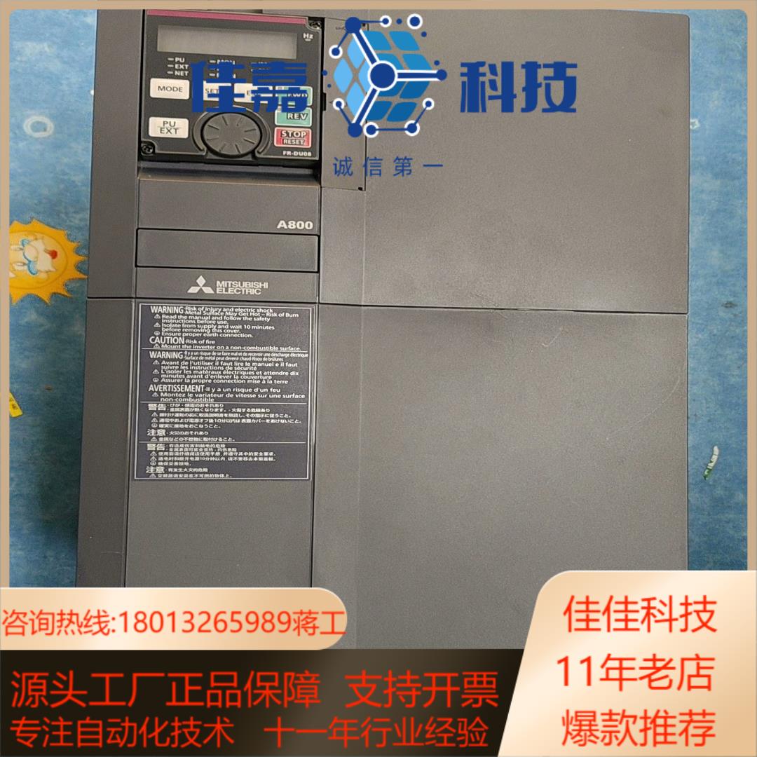 变频器FR-A820-22K-1崭新3台实价不接受