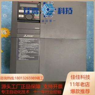 三菱变频器FR 1崭新3台实价不接受 A820 22K