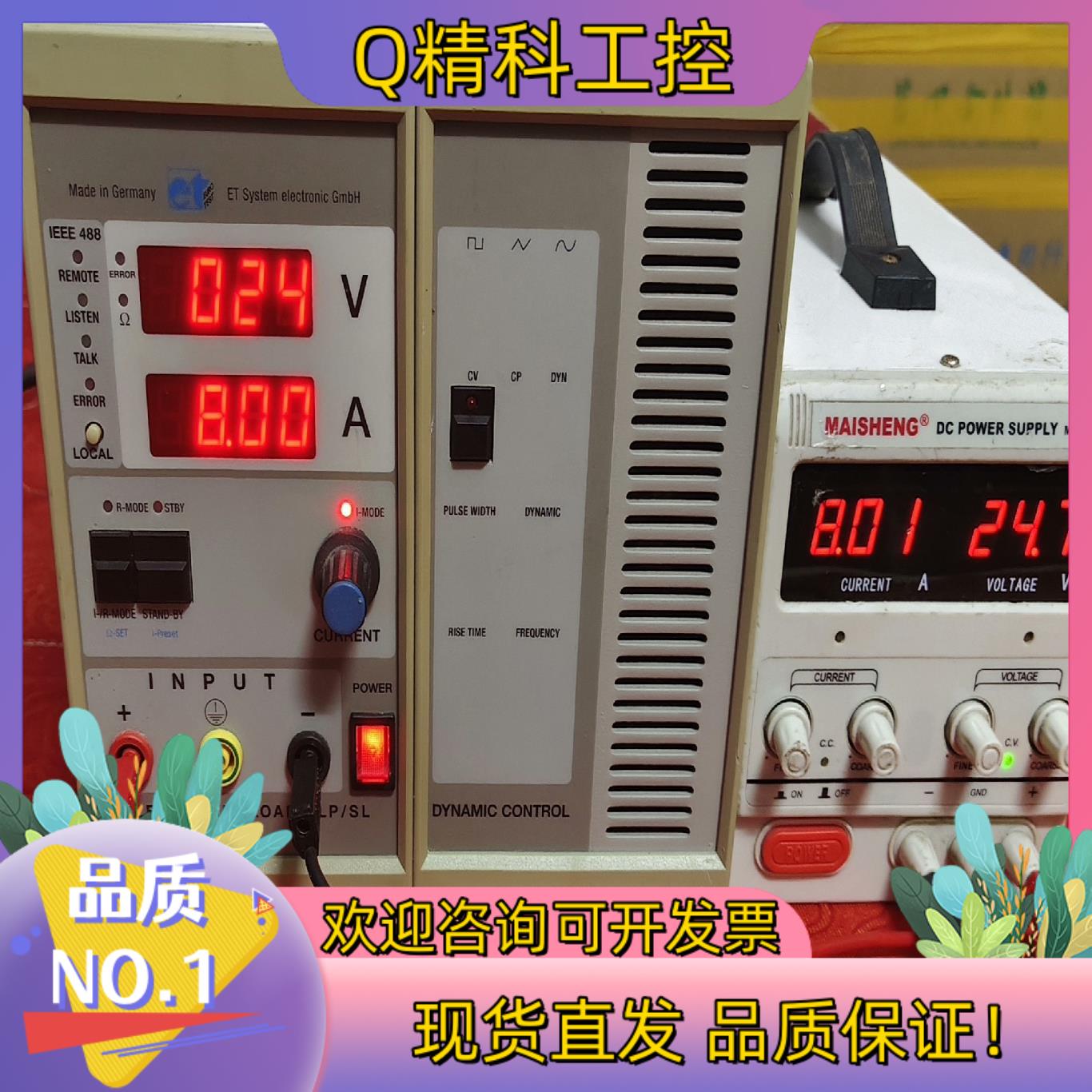 德国直流电子负载ELP/SL802/C10/CV/LTGPI