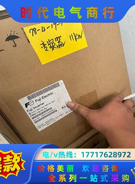 FRN11G1S-2J全新富士变频器11KW 220V议价