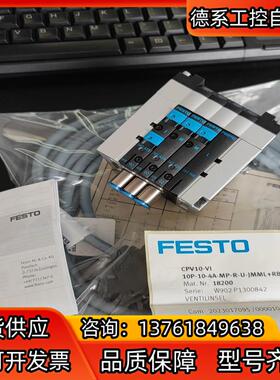 FESTO阀导CPV10-10-4A-MP-R-U-JMML